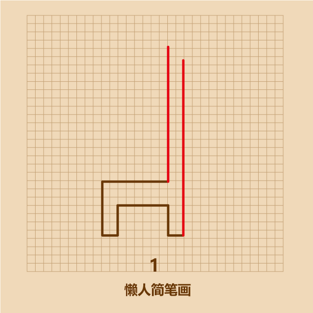 半分钟画出长颈鹿