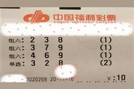 268期福彩3D实单欣赏，仅供参考祝好运图片