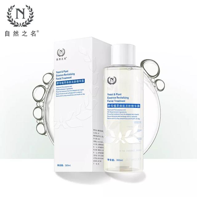 女生怎样才能征服男人,当然得嫩出水,嫩出水的秘密都在这里