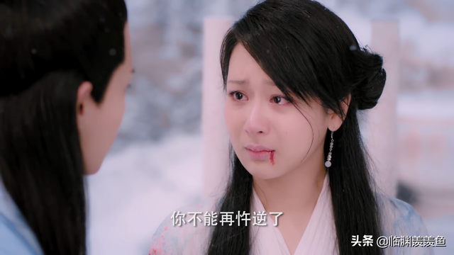 《天乩之白蛇传说》一四八，恨不能，荡尽绵绵心痛