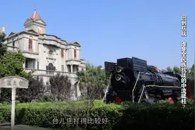 【学党史 明真相】八路军“游而不击”？到底是谁造的谣？图片