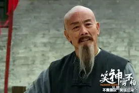 相声演员拜师的来源考证：可能出自于“青帮”图片