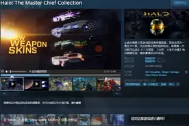 《光环：士官长合集》Steam新史低特惠 五折促销仅58元图片