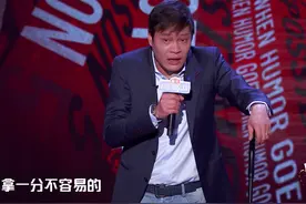 《吐槽大会5》：本来以为呼兰就很炸了，没想到范志毅才是惊喜图片