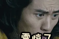 杭州此地惊现“红色蛙”！全身赤红，还有斑点！一查不得了图片