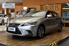 比卡罗拉豪华不少，同样的省油又省心，实拍雷克萨斯CT图片