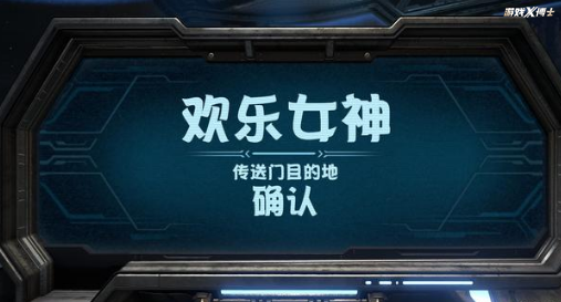 只因跟任天堂呆久了，火了27年的硬核射击游戏，竟从猛男变萌妹？