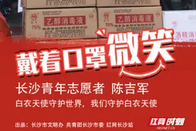 组图 | 戴着口罩微笑，太美图片