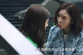 《我，喜欢你》一集换出三种画风，倒霉灾难剧、偶像剧、童话剧图片