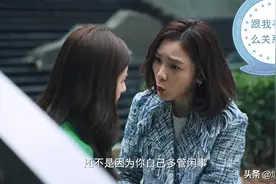 《我，喜欢你》一集换出三种画风，倒霉灾难剧、偶像剧、童话剧图片