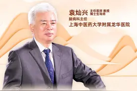 上海中医药大学附属龙华医院袁灿兴：战胜睡眠“困”境，安享最美夕阳图片