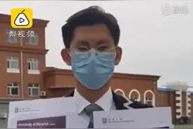 高中生学霸收7份世界名校offer，网友：这可和努力真没什么关系图片