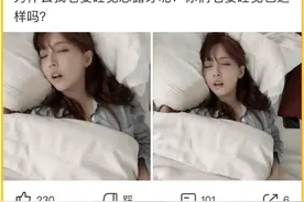 “为什么女朋友睡觉总是露牙呢？”哈哈哈评论区才是最大的亮点图片