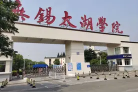 大学旁边！无锡一商业综合体来了！网友却纷纷吐槽风水不好？图片