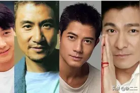 风华绝代，香港四大天王，唯有黎明最深得我心，敢问你最中意谁图片
