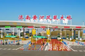 看好了！济南黄河凤凰大桥“招牌”挂上了图片