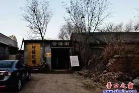 儿时的记忆——营口“南海庙”图片