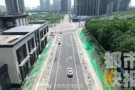 好消息，西安这些断头路终于都通了图片