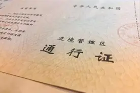 自驾新疆行前准备：边防证、必带物品、随车物品检查、注意事项图片