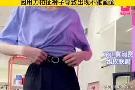 辛巴徒弟蛋蛋被点名，“拉裤子”涉及低俗不雅画面，仅封禁几分钟图片