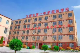 卫辉数名考生高考前档案被原学校提走！毕业证、档案被扣图片