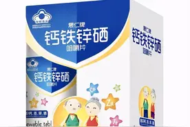 315保健品黑榜（上）：过去一年，这些片剂保健品抽检不合格图片