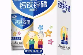315保健品黑榜（上）：过去一年，这些片剂保健品抽检不合格图片