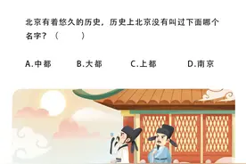 语文小知识：成语“接二连三”出自哪里？图片