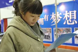一个台湾女孩来大陆找工作的真人真事图片