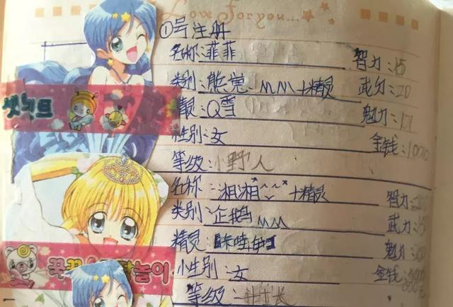 注不注销QQ,90后的时代都结束了