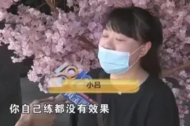 姑娘花3万减肥，教练保证“能瘦七八斤”，一个月后：长了一斤图片