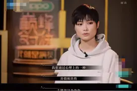 大家都说我冷漠，我觉得自己是不会爱的怪物 | 什么是共情能力？图片