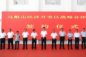 招商引资“首战开门红” 肃北马鬃山经济开发区成功签约多项合作协议图片