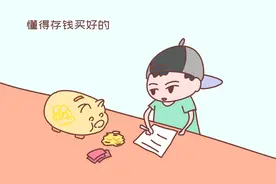 如何判断孩子长大是穷是富？心理学家：看以下三个细节，就足够了图片