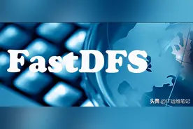 CentOS7下FastDFS安装及配置(单节点)图片