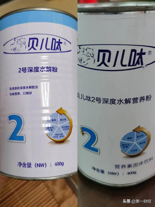 独家调查｜真假难辨的“特医配方粉”