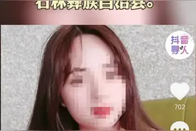 95后贵州女孩跨越千里抖音找回失散21年的妈妈，原来你也在找我图片