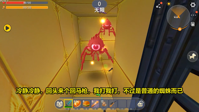 迷你世界：表姐太坏了！把我扔进怪物金字塔，明明通关了却没出口