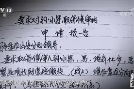 社会 | 孙小果死而“复生”再作恶，母亲仍坚持是“母爱”图片