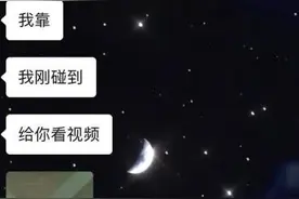 差点被人打了？网曝王思聪在酒吧被雪梨的老公叫板，现场图流出图片