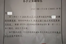 母亲举报女儿遭补习班老师“性骚扰”，警方调查认为未达到法律意义猥亵但超出师生界限，教育局称品行不良图片