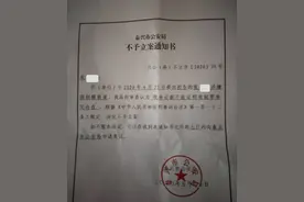 母亲举报女儿遭补习班老师“性骚扰”，警方调查认为未达到法律意义猥亵但超出师生界限，教育局称品行不良图片
