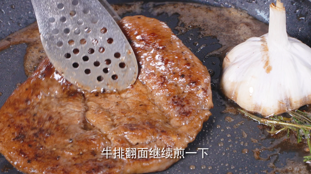 五分钟教你做零失败牛排
