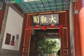 大观园游记1：怡红院内听琴音，似逢黛玉图片