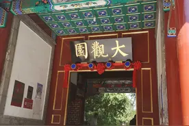 大观园游记1：怡红院内听琴音，似逢黛玉图片