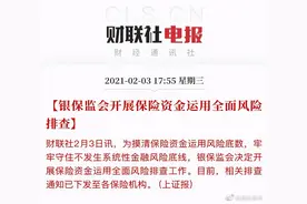 科普：分红肯定是利好，而且是大利好图片