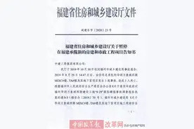 为生命敲黑板！瞒报死亡事故，中建三局被福建摁下暂停键图片