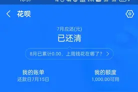 腾讯阿里握手言和，淘宝或可用微信支付了图片