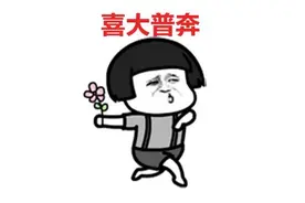 快对答案！福建初二地理、生物小中考试卷+答案来了图片