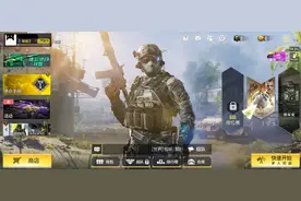 《使命召唤手游》正式上线 经典人物和地图基本都在图片